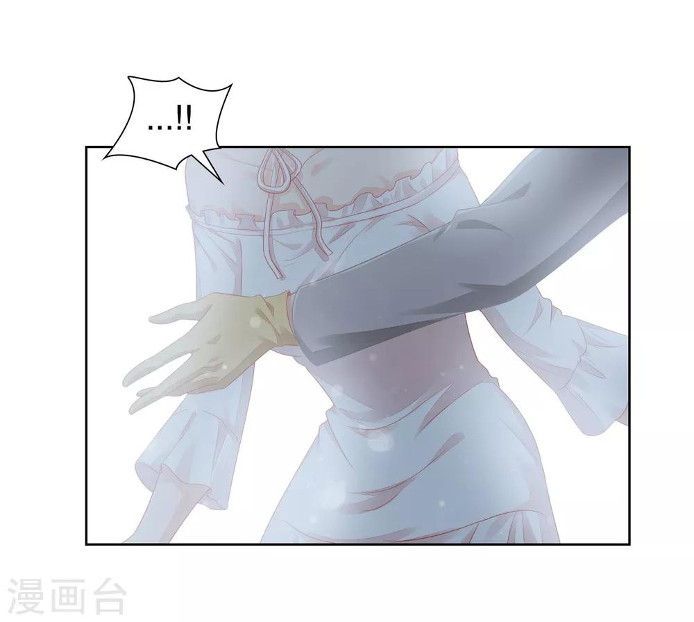 第27话 是噩梦还是记忆？-第28话