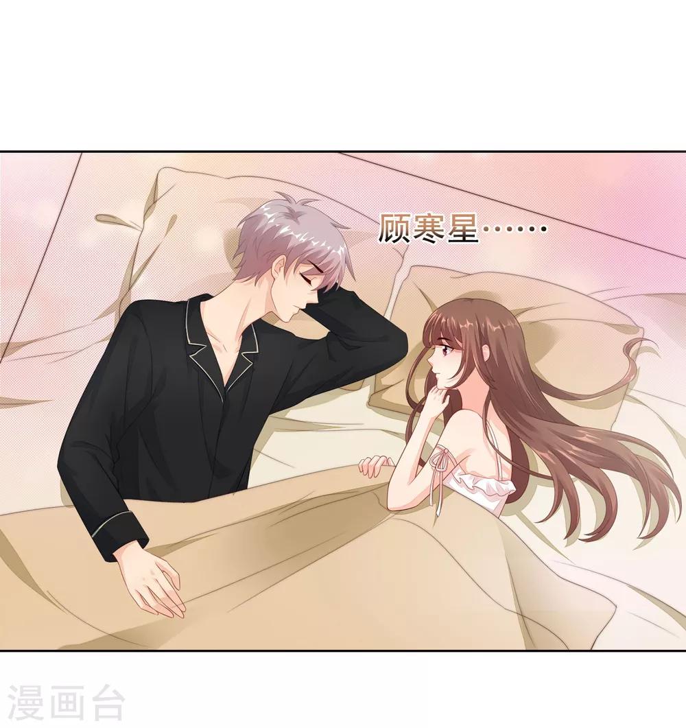 第27话 是噩梦还是记忆？-第28话