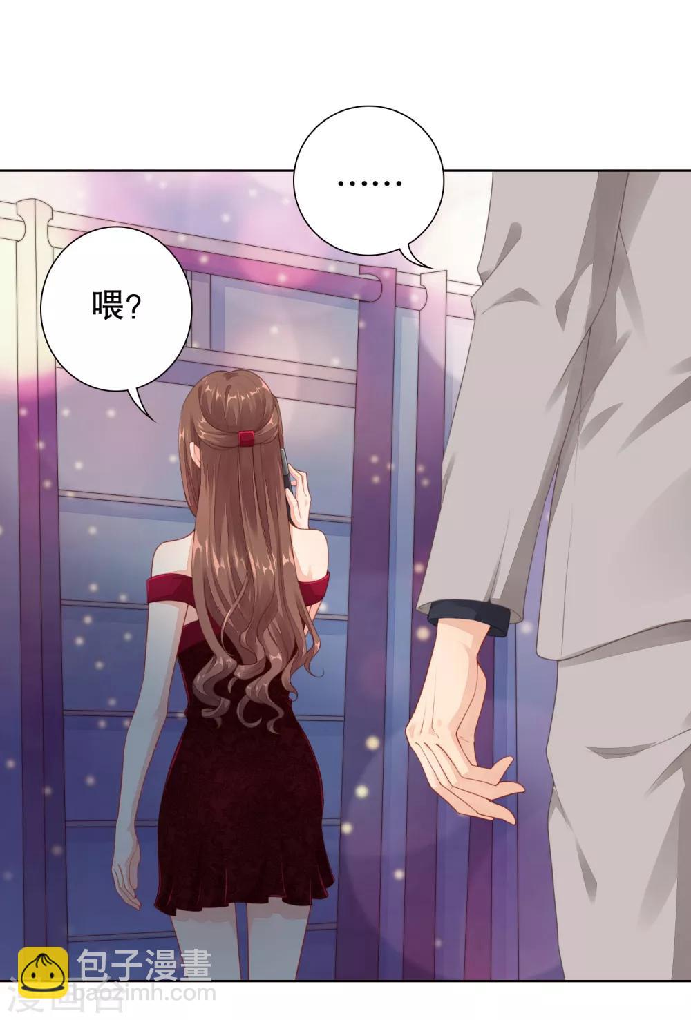 第27话 是噩梦还是记忆？-第28话