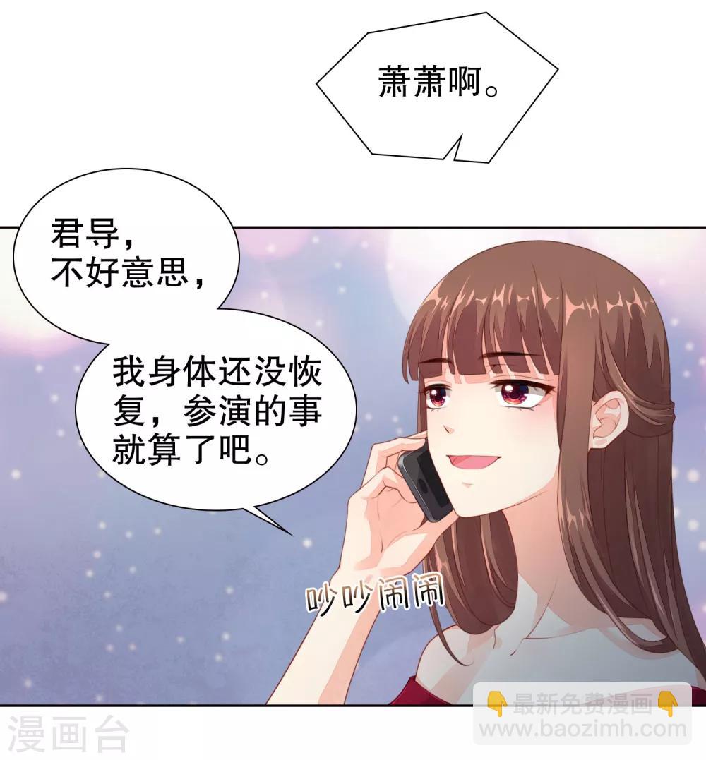 第27话 是噩梦还是记忆？-第28话