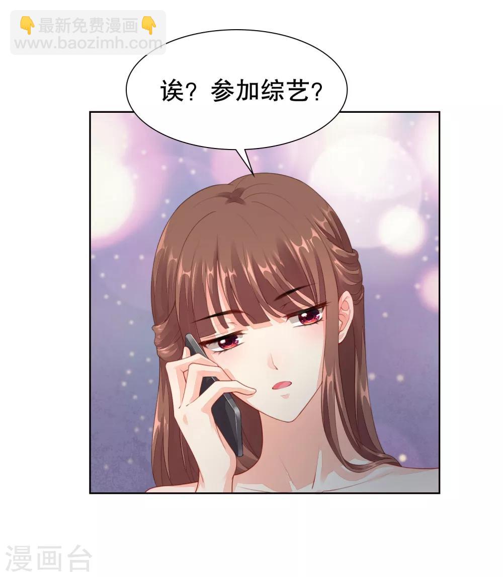 第27话 是噩梦还是记忆？-第28话