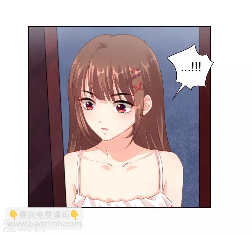 第29话 不可原谅！-第30话