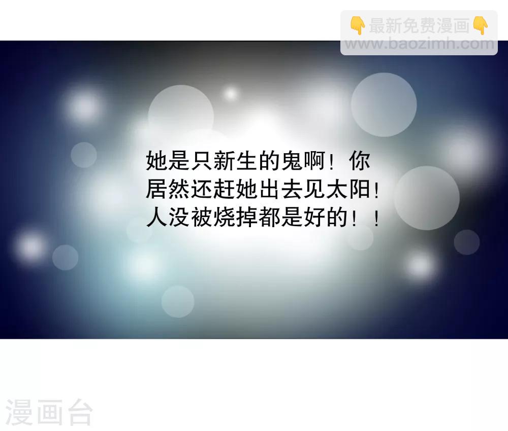 第3话 你就是我的药-第4话