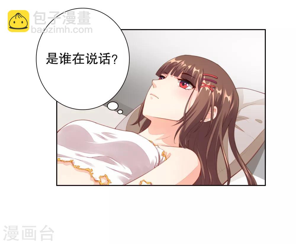 第3话 你就是我的药-第4话