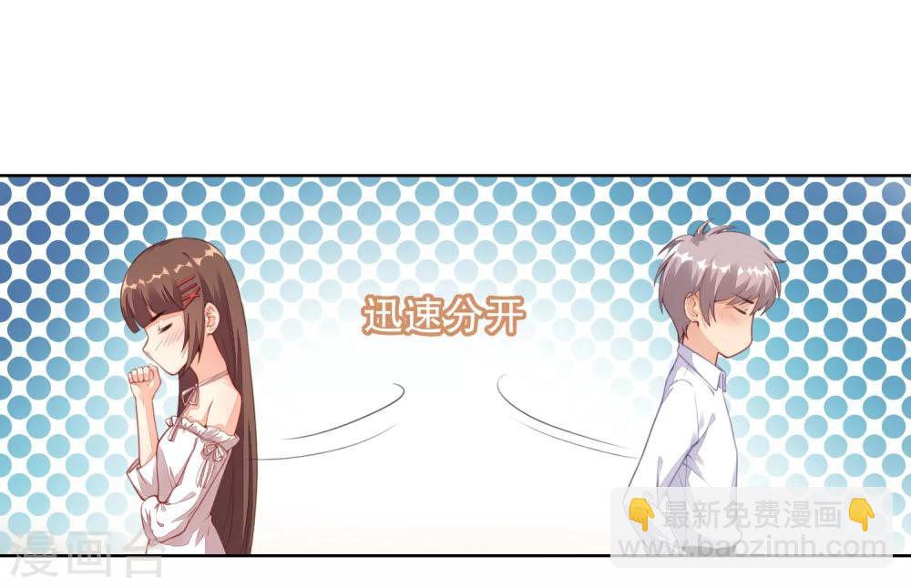 第3话 你就是我的药-第4话