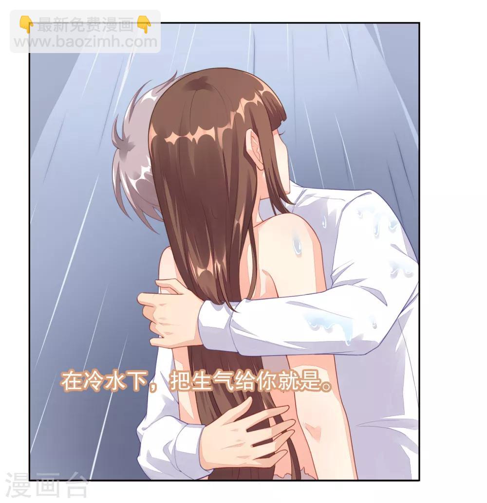 第3话 你就是我的药-第4话