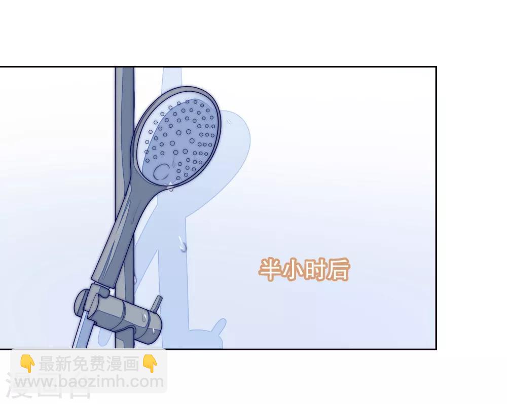 第3话 你就是我的药-第4话