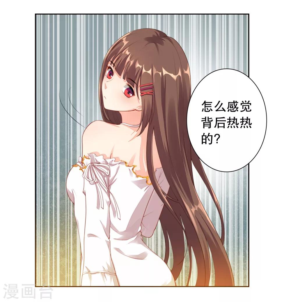 第3话 你就是我的药-第4话