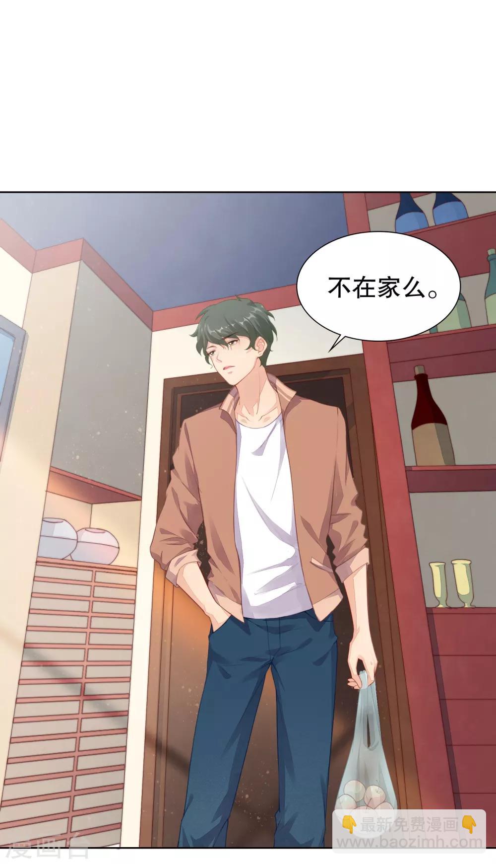 第31话 你来找我做什么？-第32话