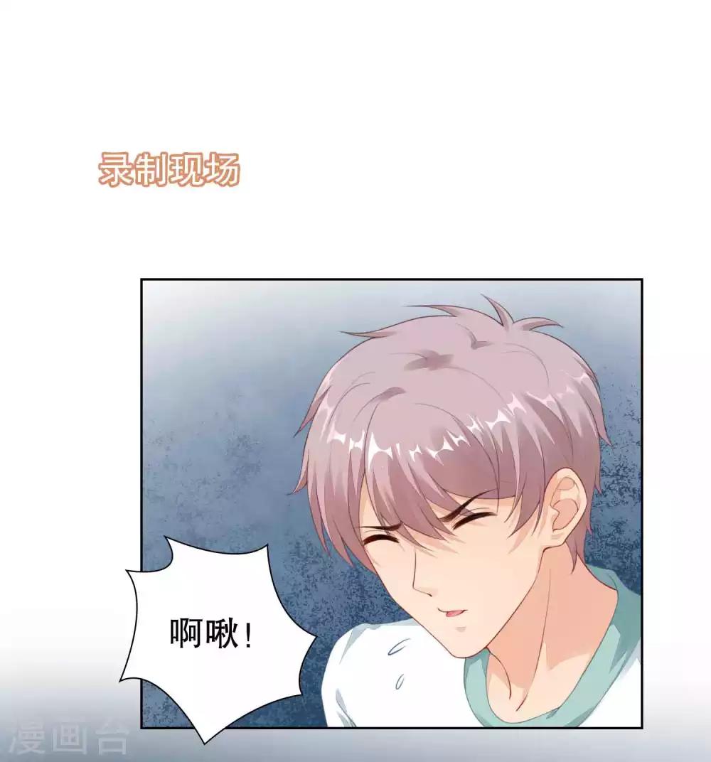 第35话 遭人暗算-第36话