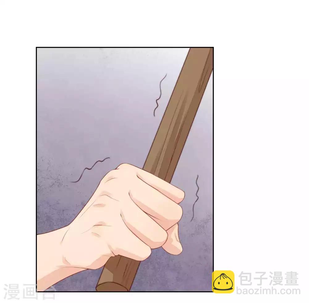 第37话 我的身体居然在酒店-第38话