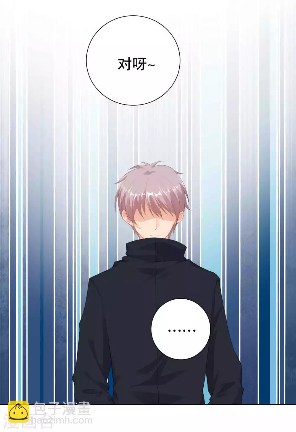 第39话 不可以邀请异性进房间哦-第40话