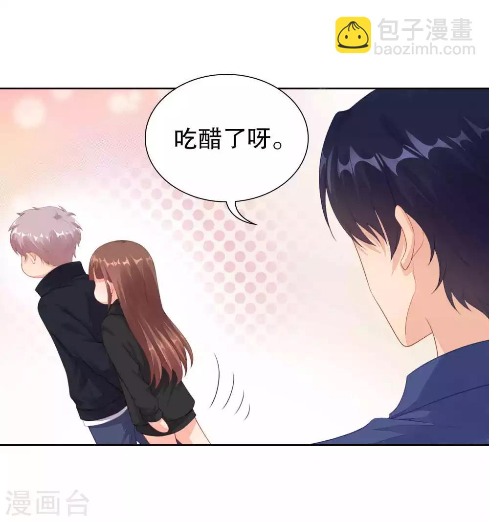 第39话 不可以邀请异性进房间哦-第40话