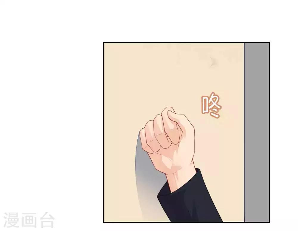 第39话 不可以邀请异性进房间哦-第40话