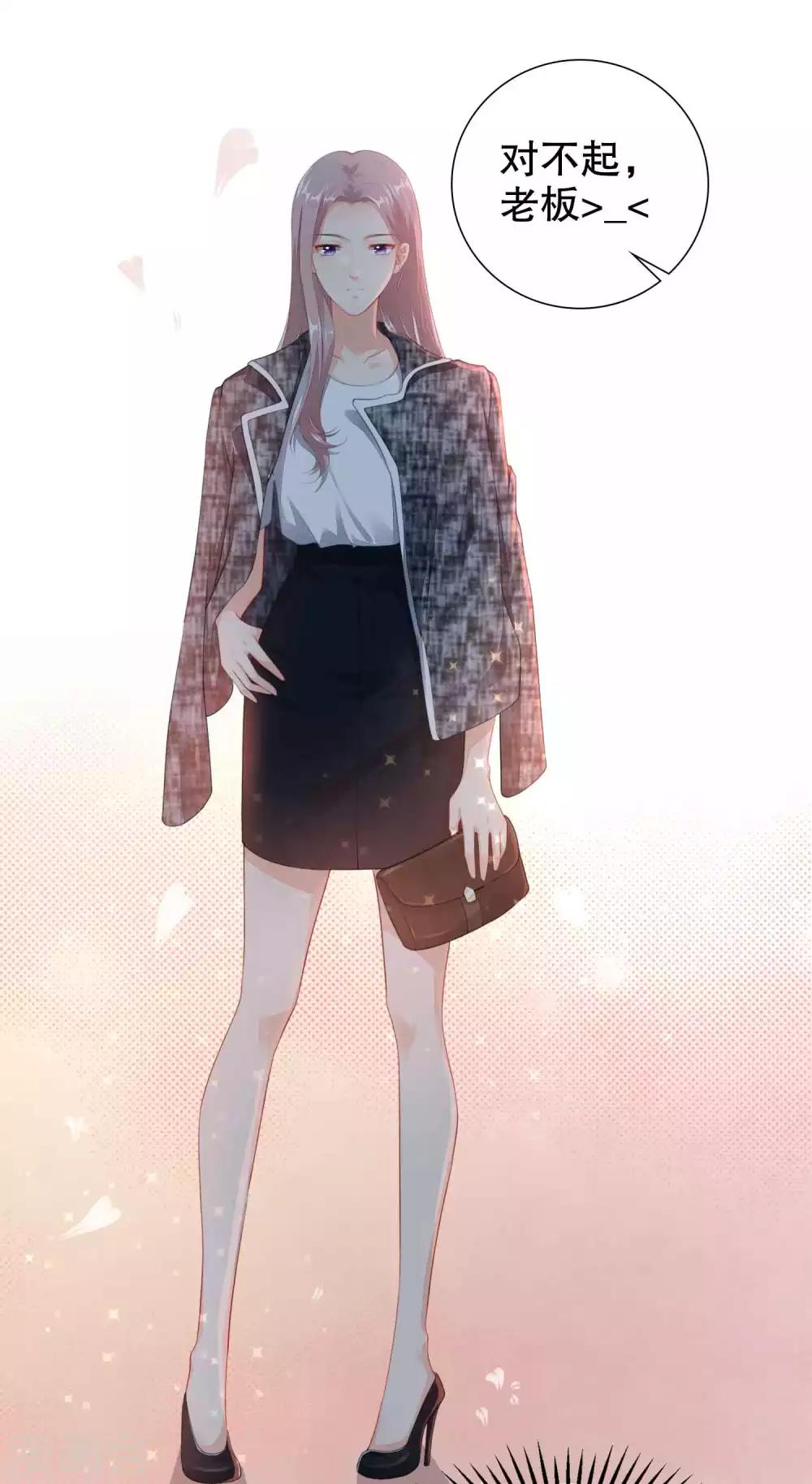 第41话 进丹炉检查身体-第42话