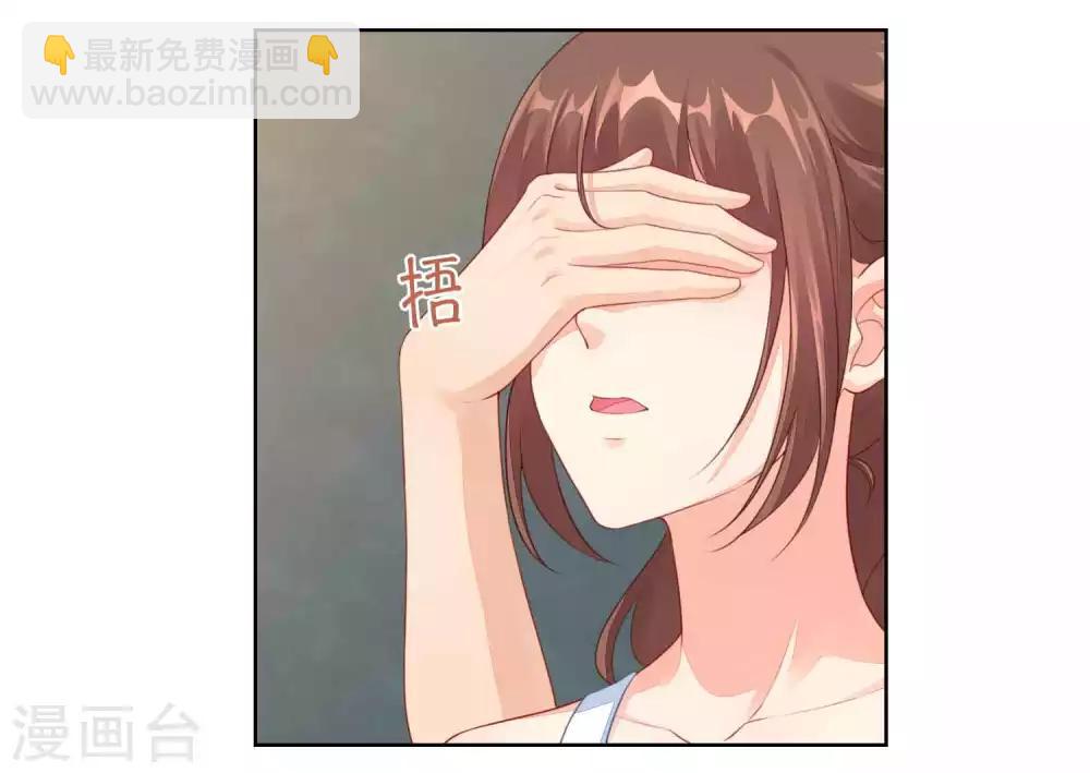 第43话 要被狗仔拍到了-第44话