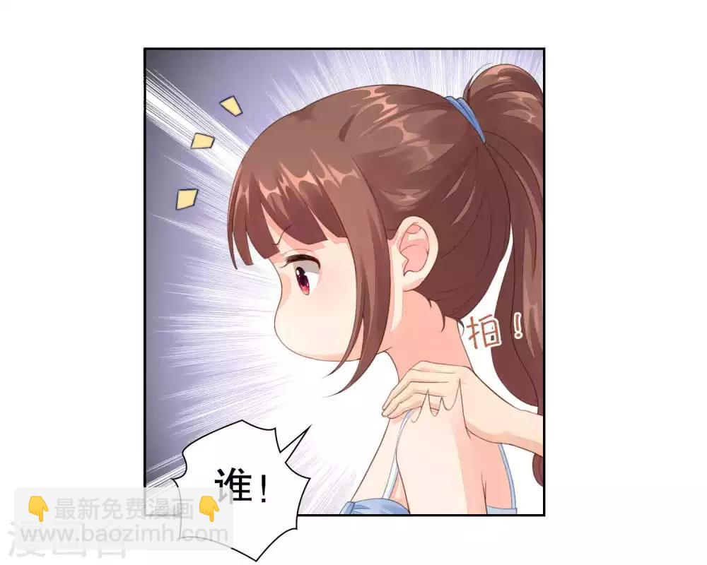 第43话 要被狗仔拍到了-第44话