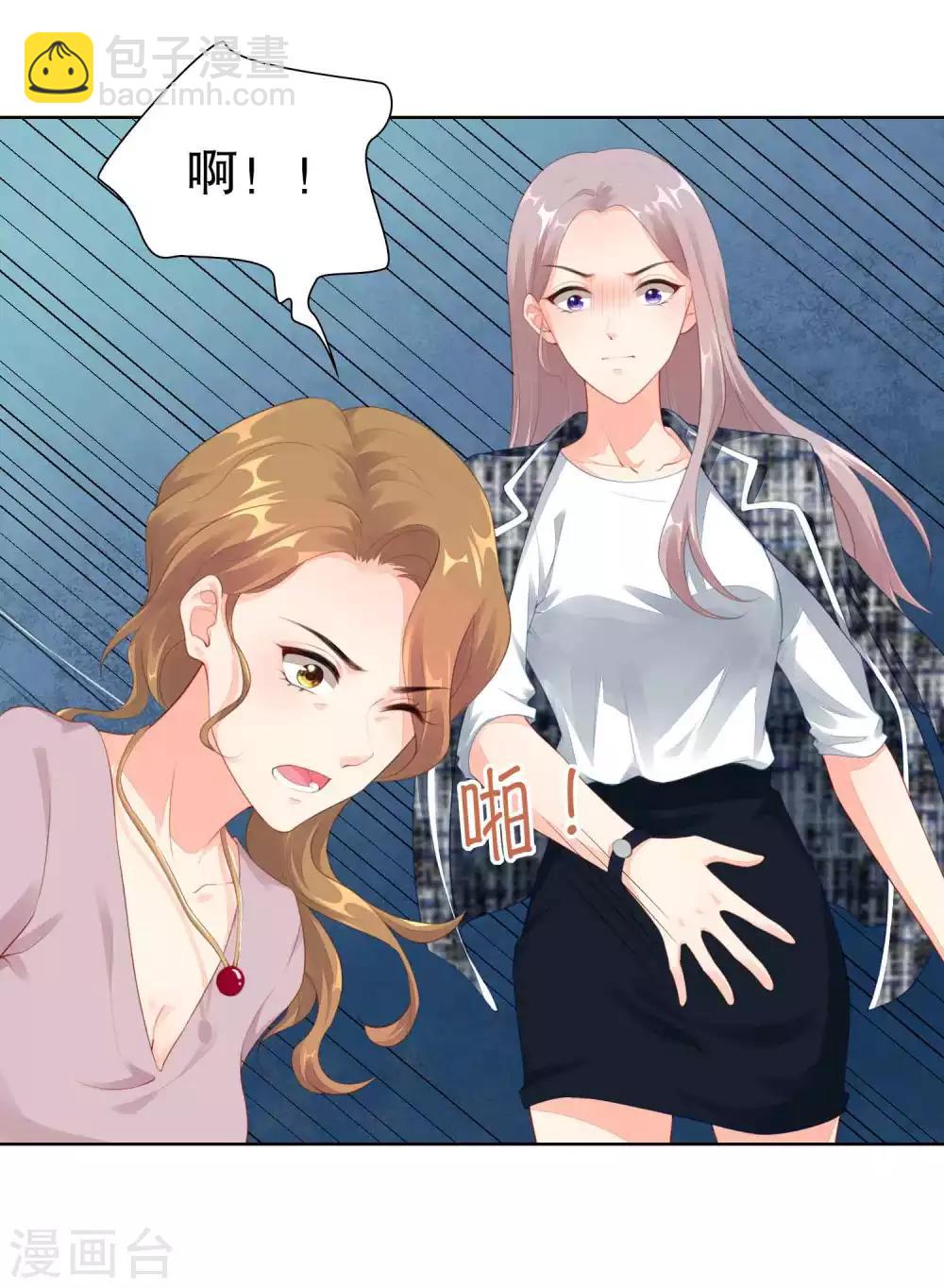 第45话 让我进入你身体-第46话