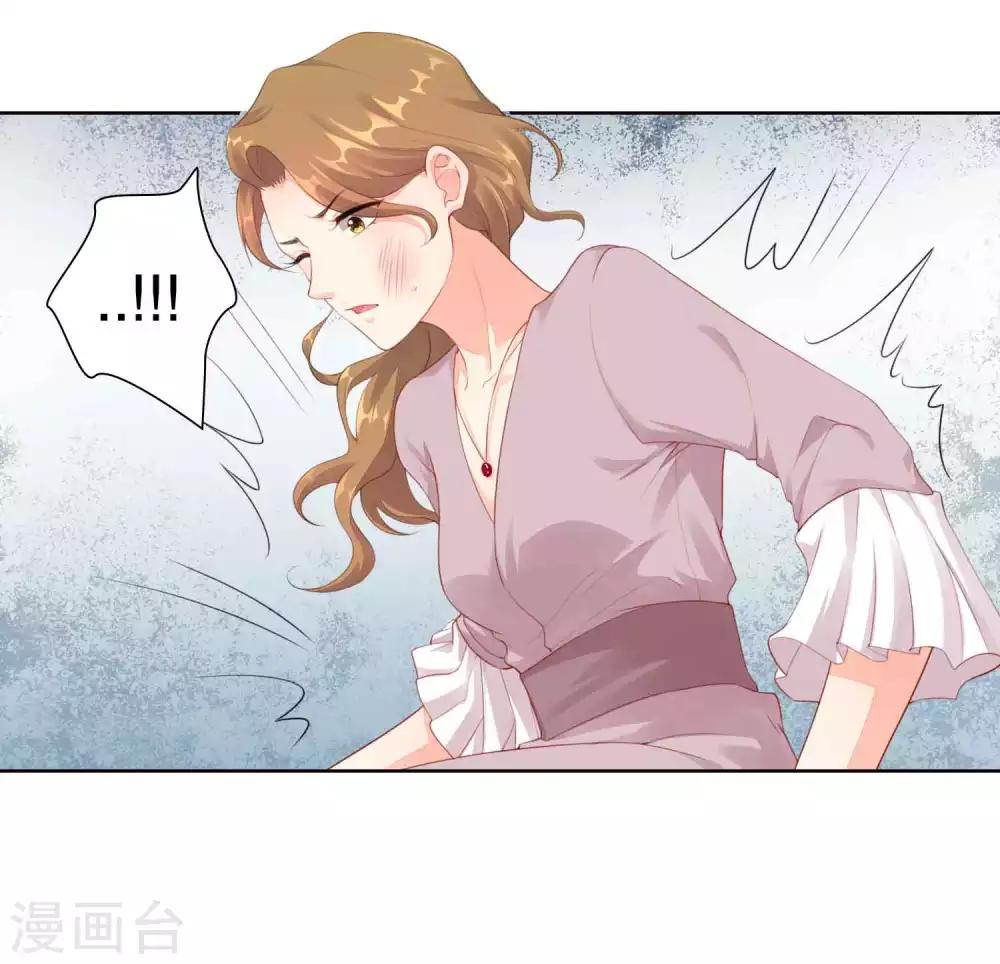 第45话 让我进入你身体-第46话