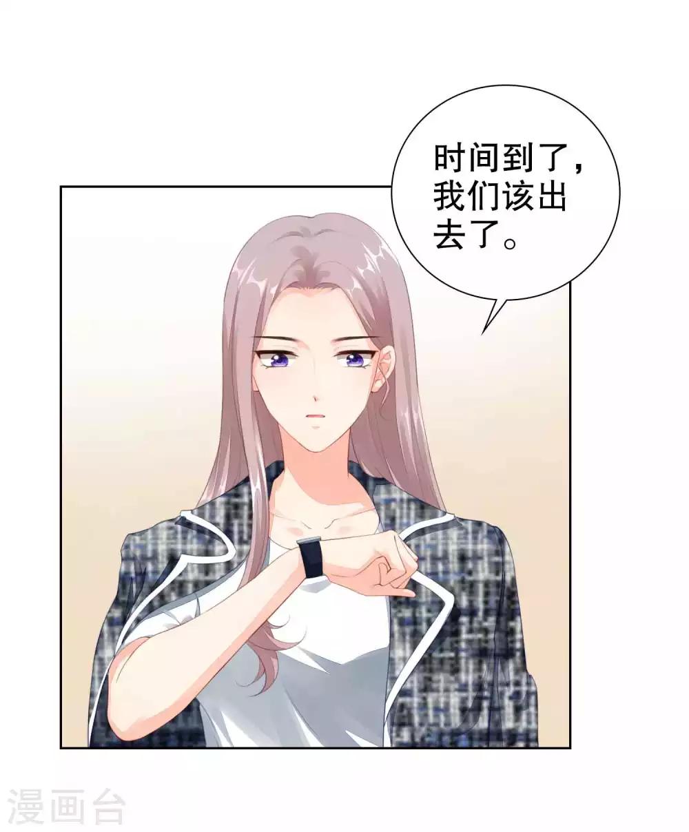 第45话 让我进入你身体-第46话