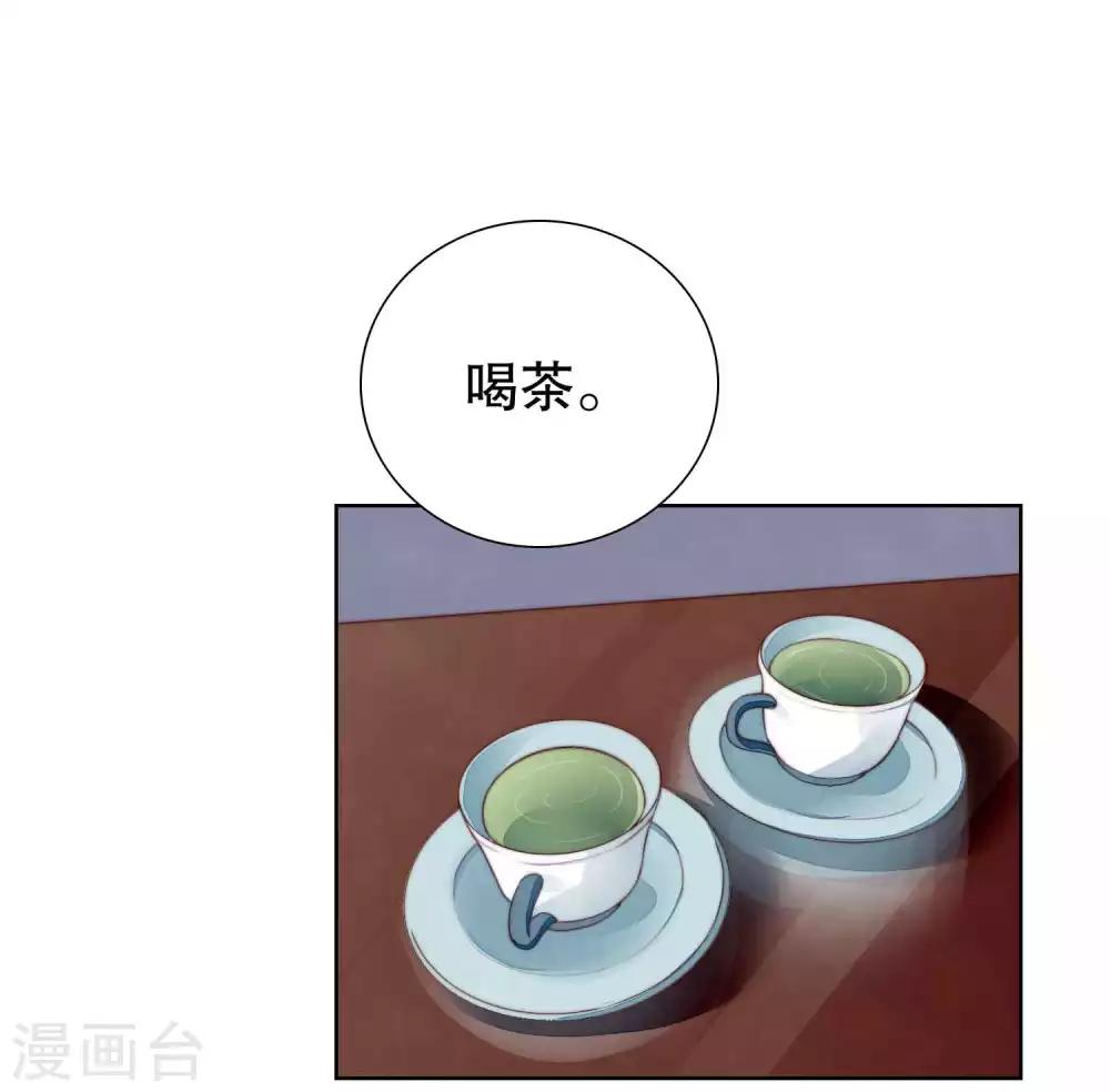 第45话 让我进入你身体-第46话