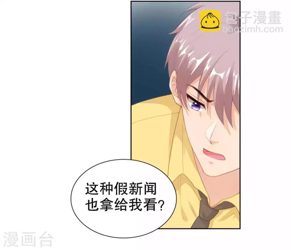 第47话 官宣-第48话