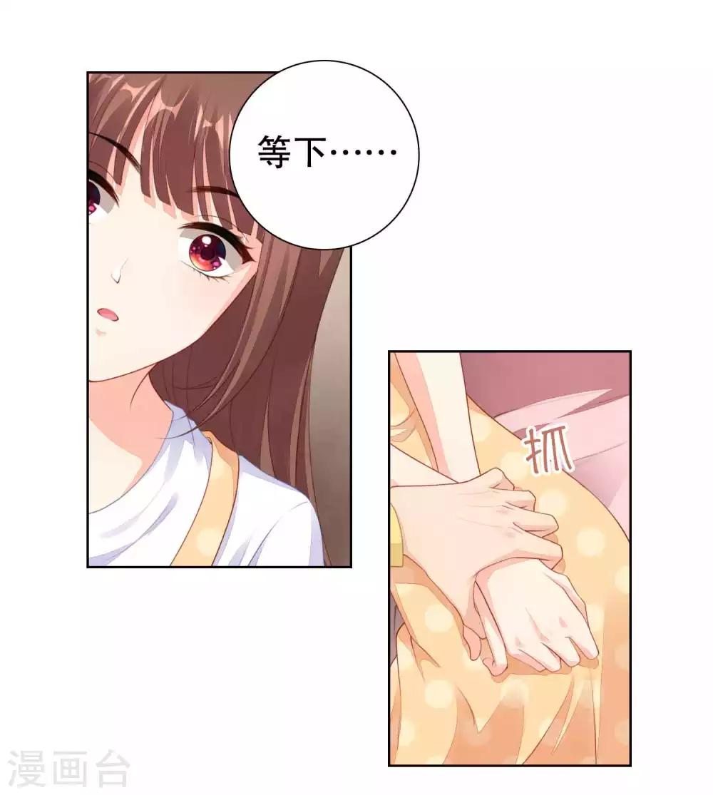 第49话 我们分手吧-第50话