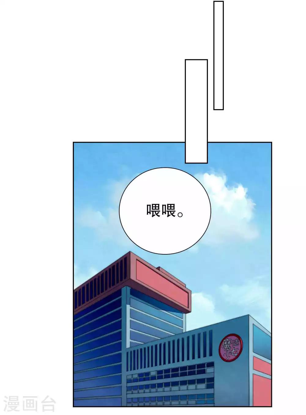 第49话 我们分手吧-第50话