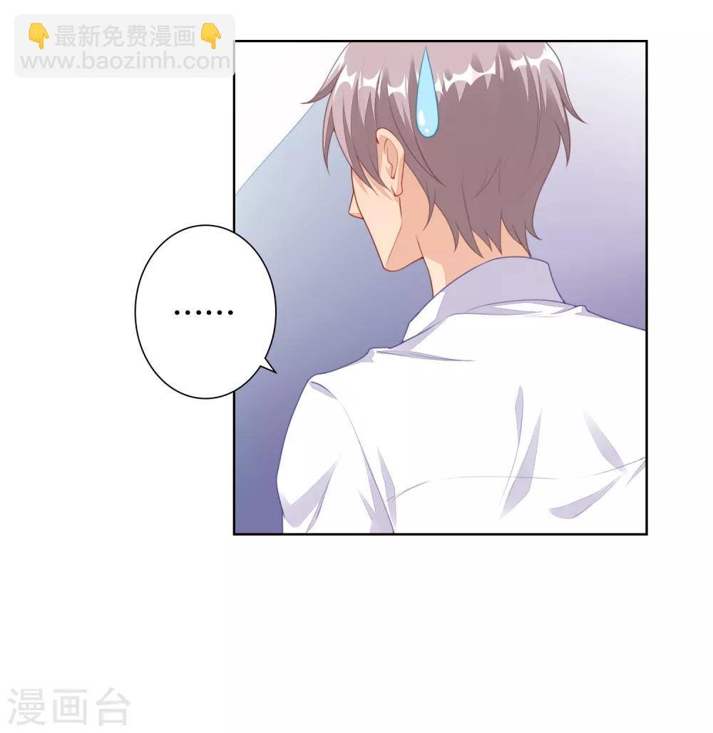 第5话 我还想要更多&hellip;&hellip;-第6话