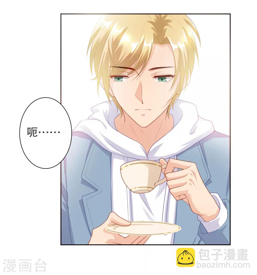 第5话 我还想要更多&hellip;&hellip;-第6话