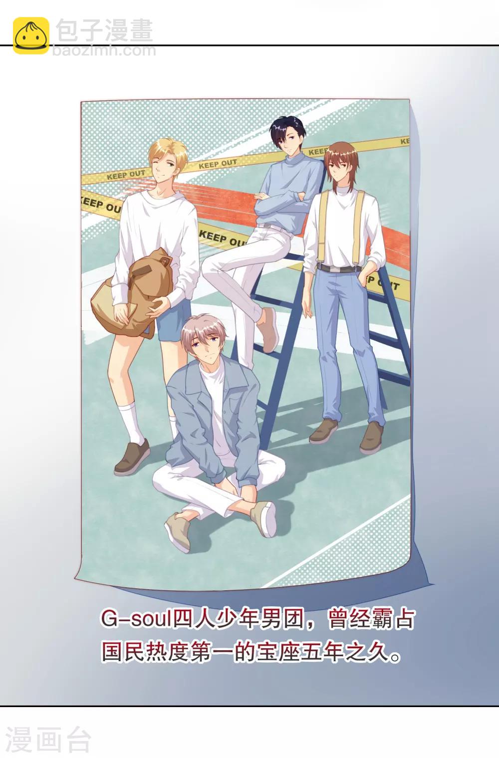 第5话 我还想要更多&hellip;&hellip;-第6话