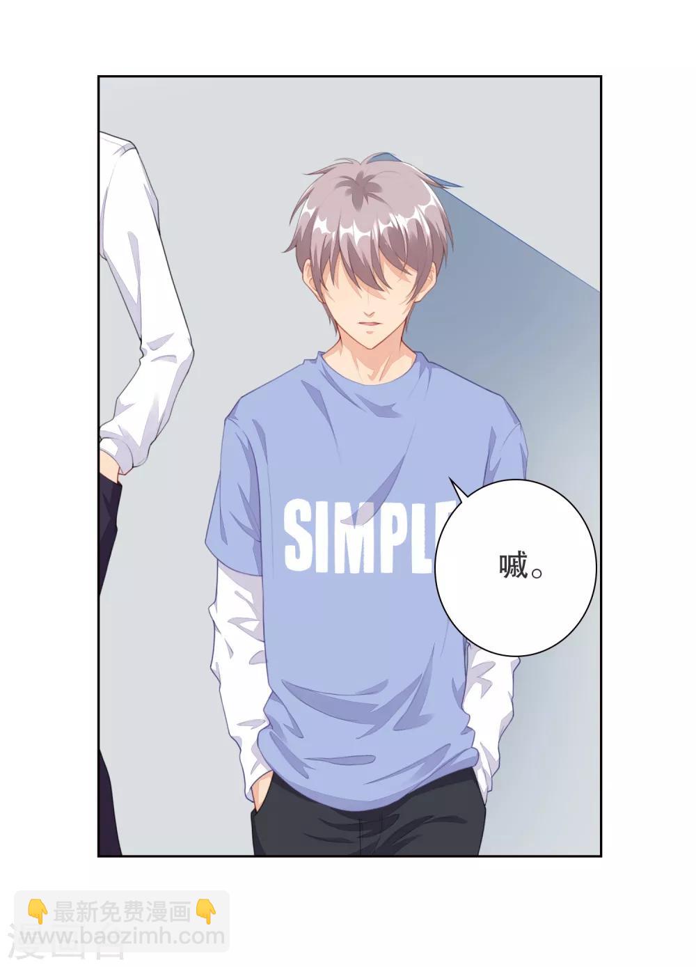 第5话 我还想要更多&hellip;&hellip;-第6话