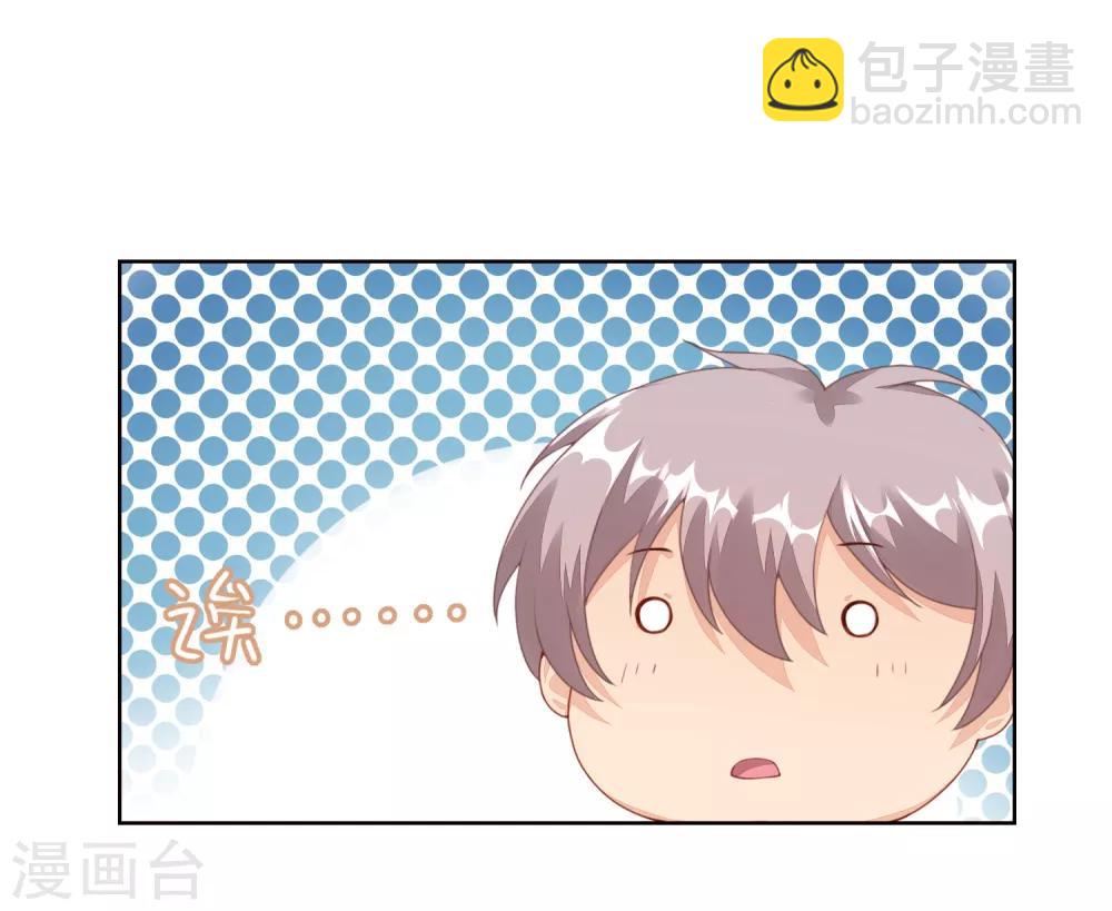 第5话 我还想要更多&hellip;&hellip;-第6话