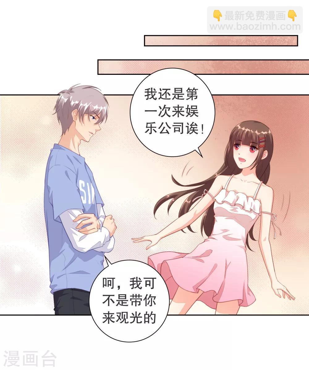 第5话 我还想要更多&hellip;&hellip;-第6话