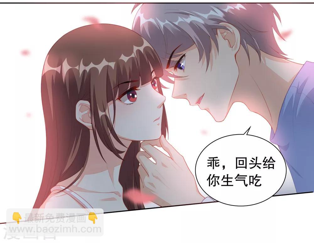 第5话 我还想要更多&hellip;&hellip;-第6话