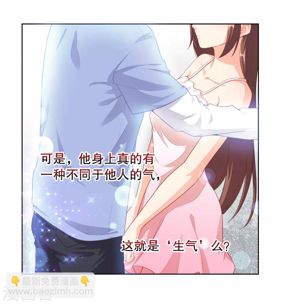 第5话 我还想要更多&hellip;&hellip;-第6话