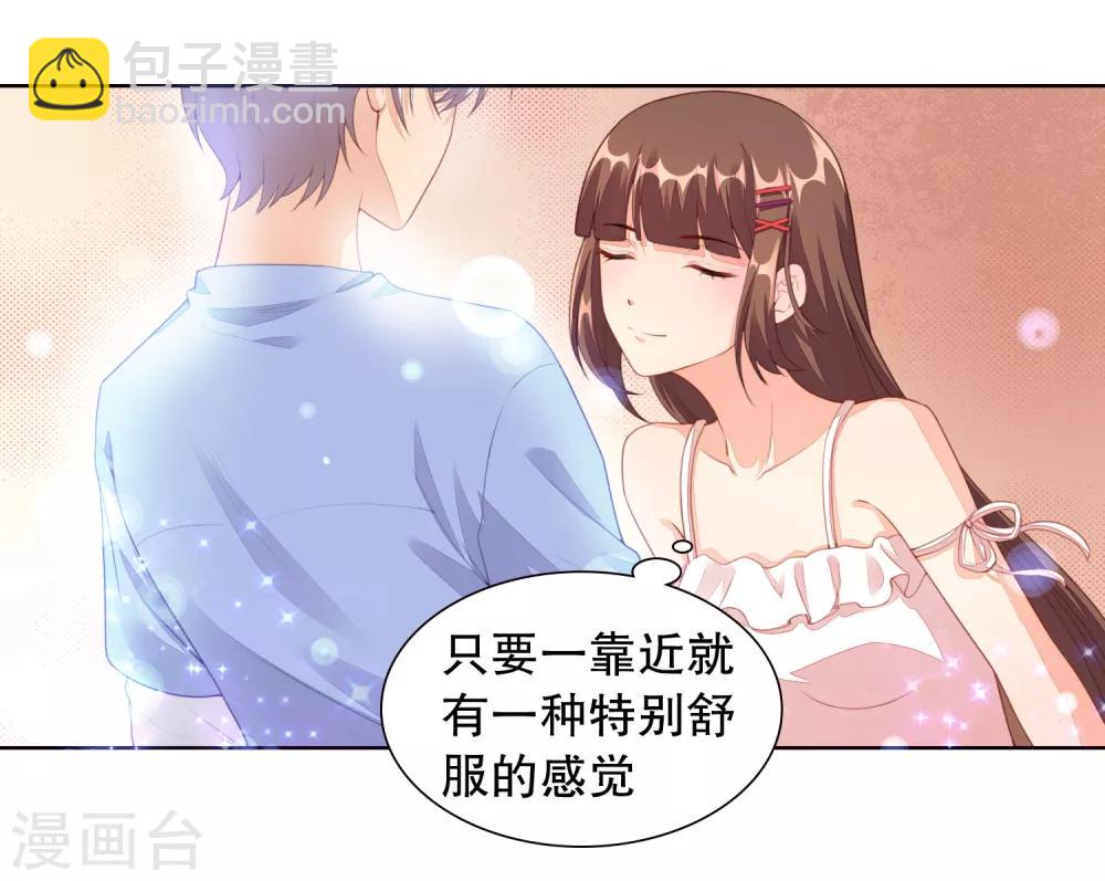 第5话 我还想要更多&hellip;&hellip;-第6话