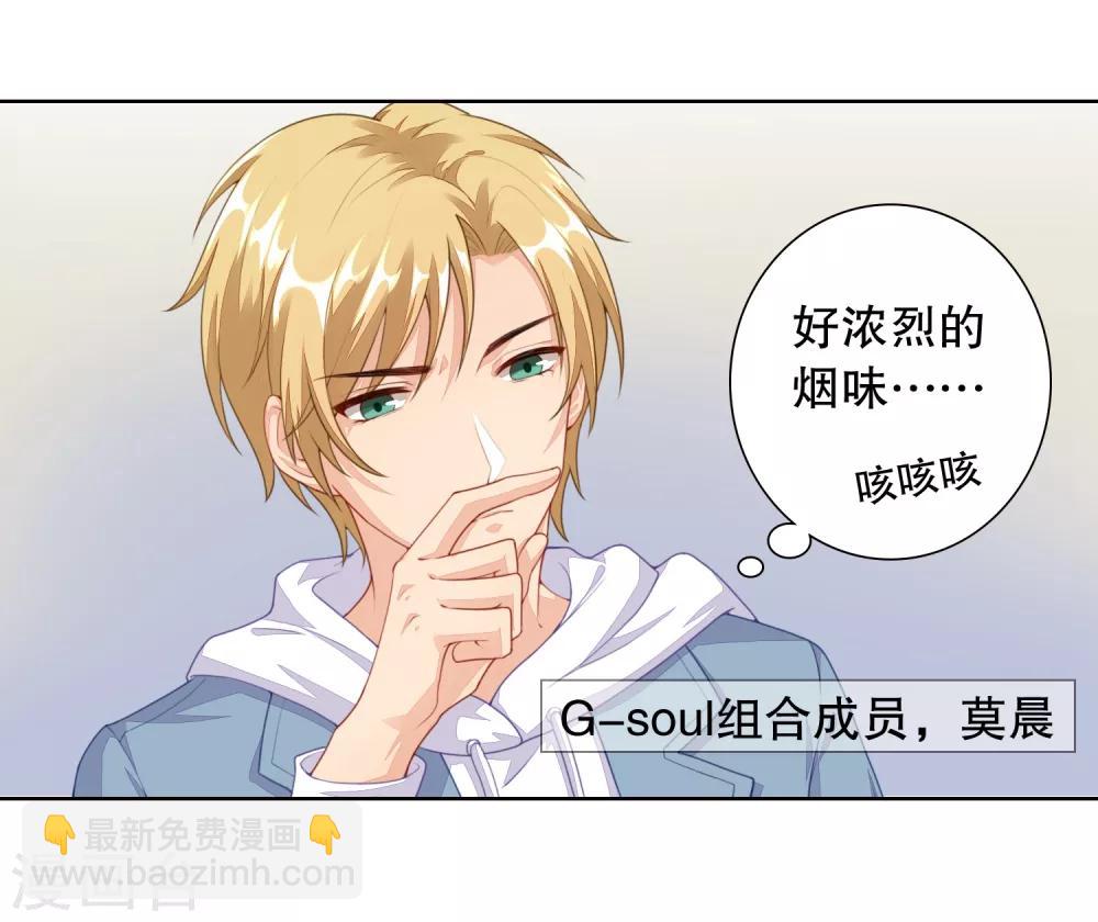 第5话 我还想要更多&hellip;&hellip;-第6话