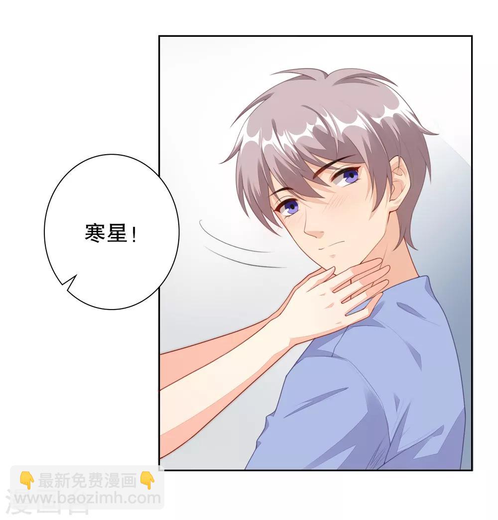 第5话 我还想要更多&hellip;&hellip;-第6话