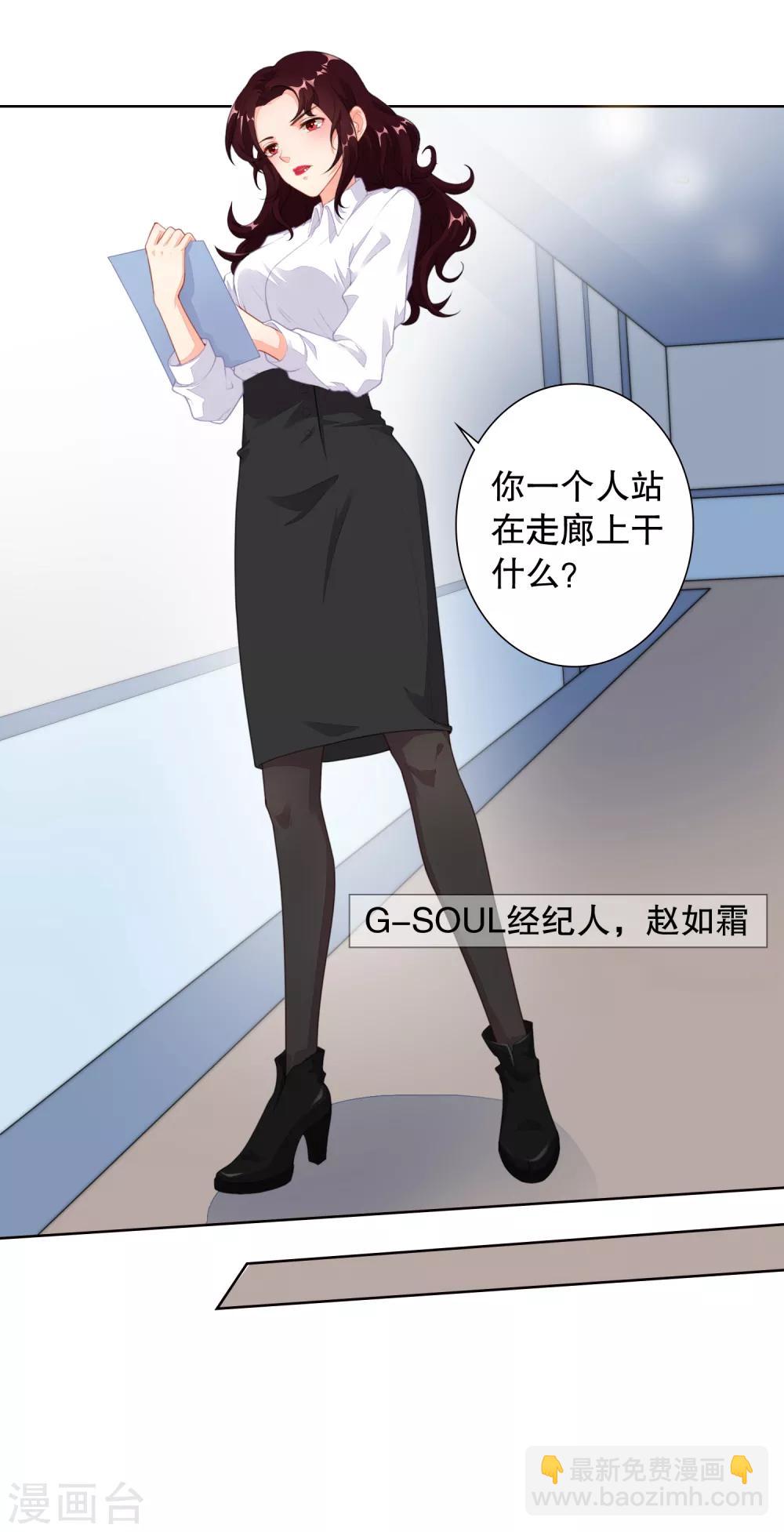 第5话 我还想要更多&hellip;&hellip;-第6话