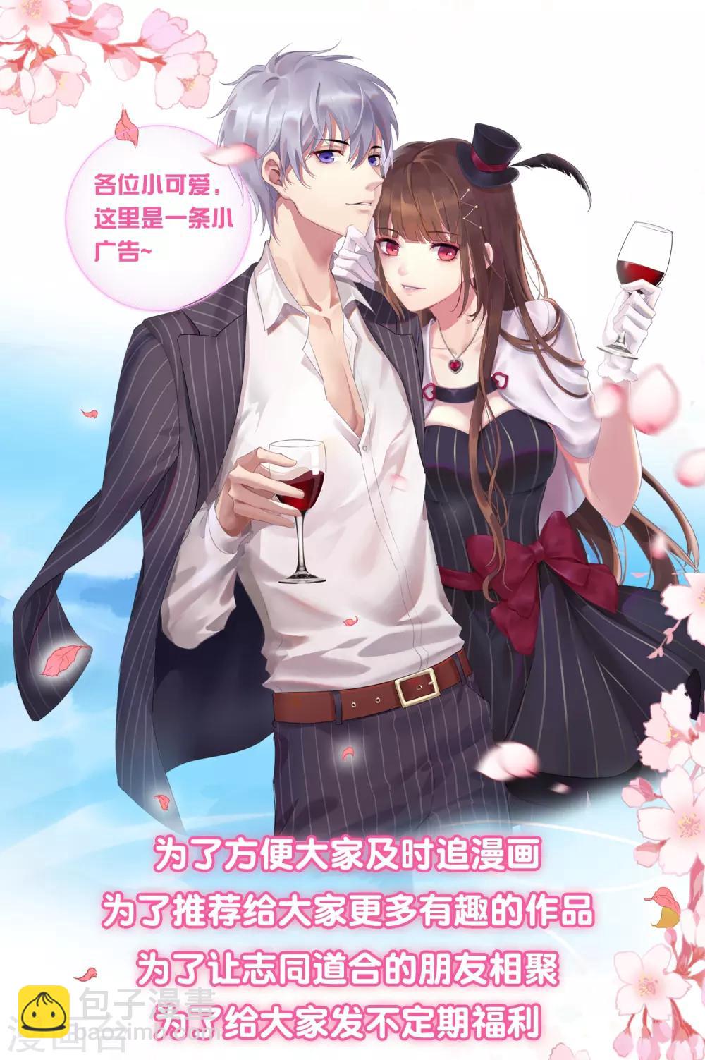 第5话 我还想要更多&hellip;&hellip;-第6话