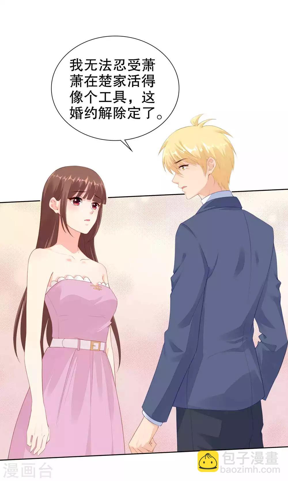 第54话 我自由了？-第56话