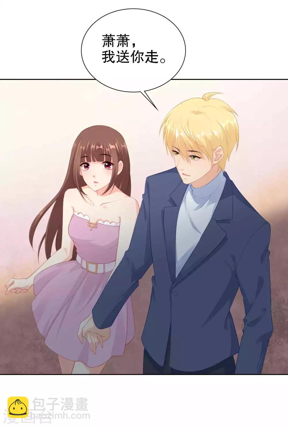 第54话 我自由了？-第56话