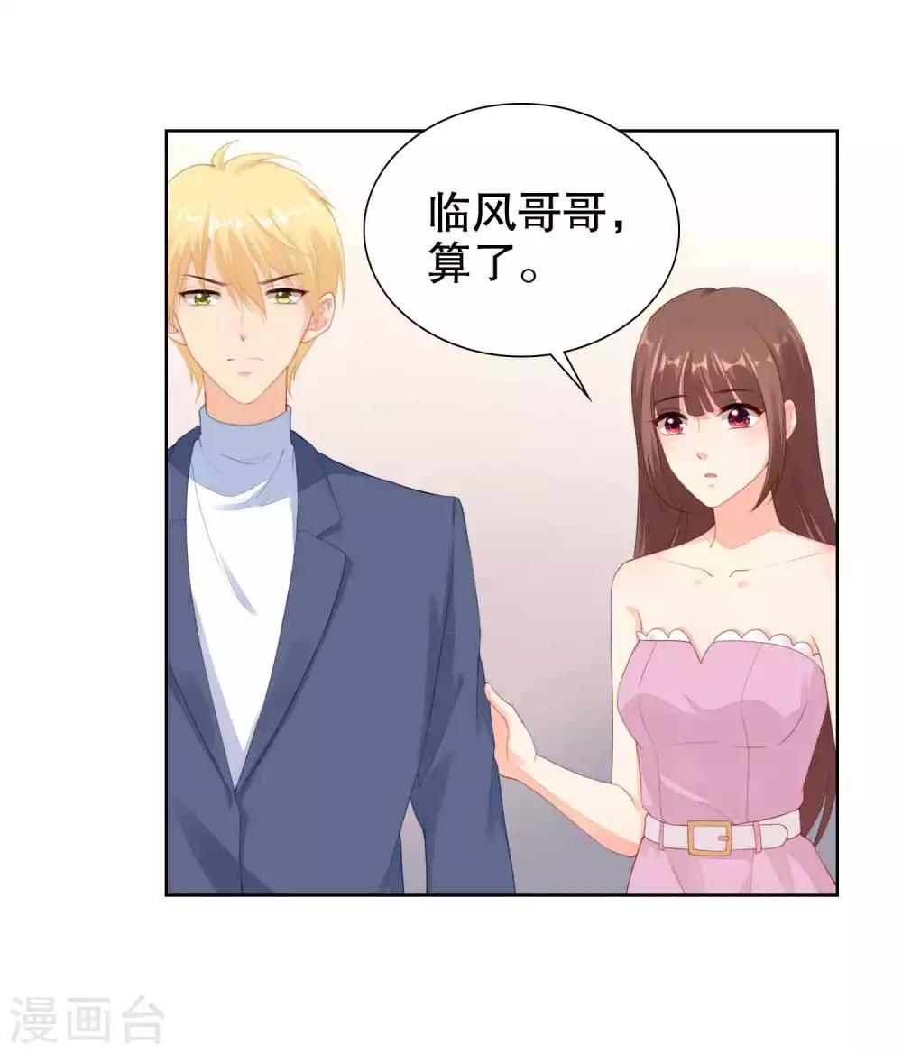 第54话 我自由了？-第56话