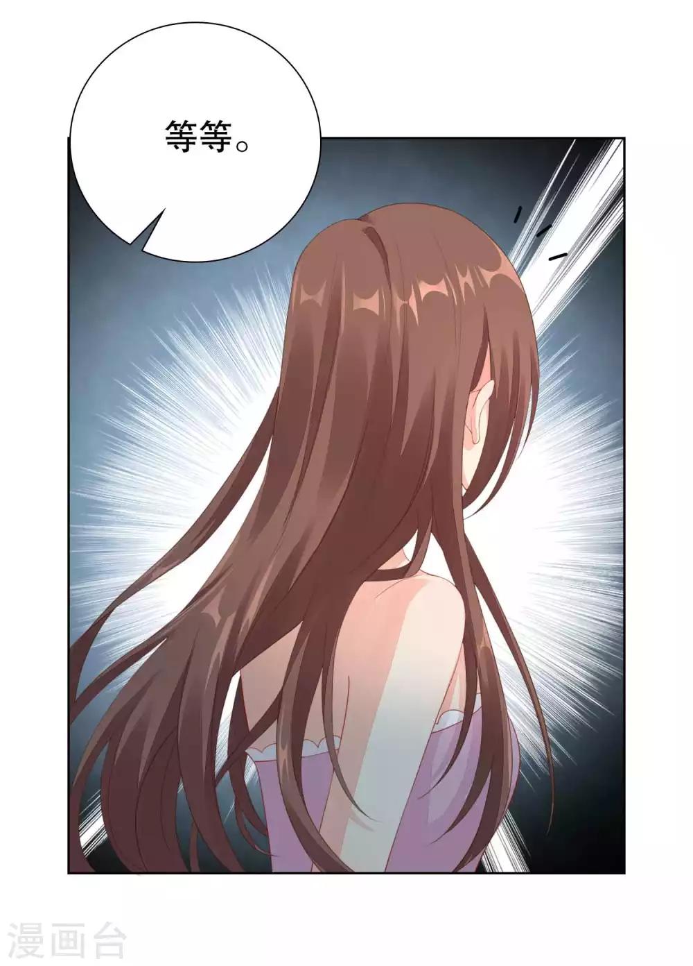 第54话 我自由了？-第56话