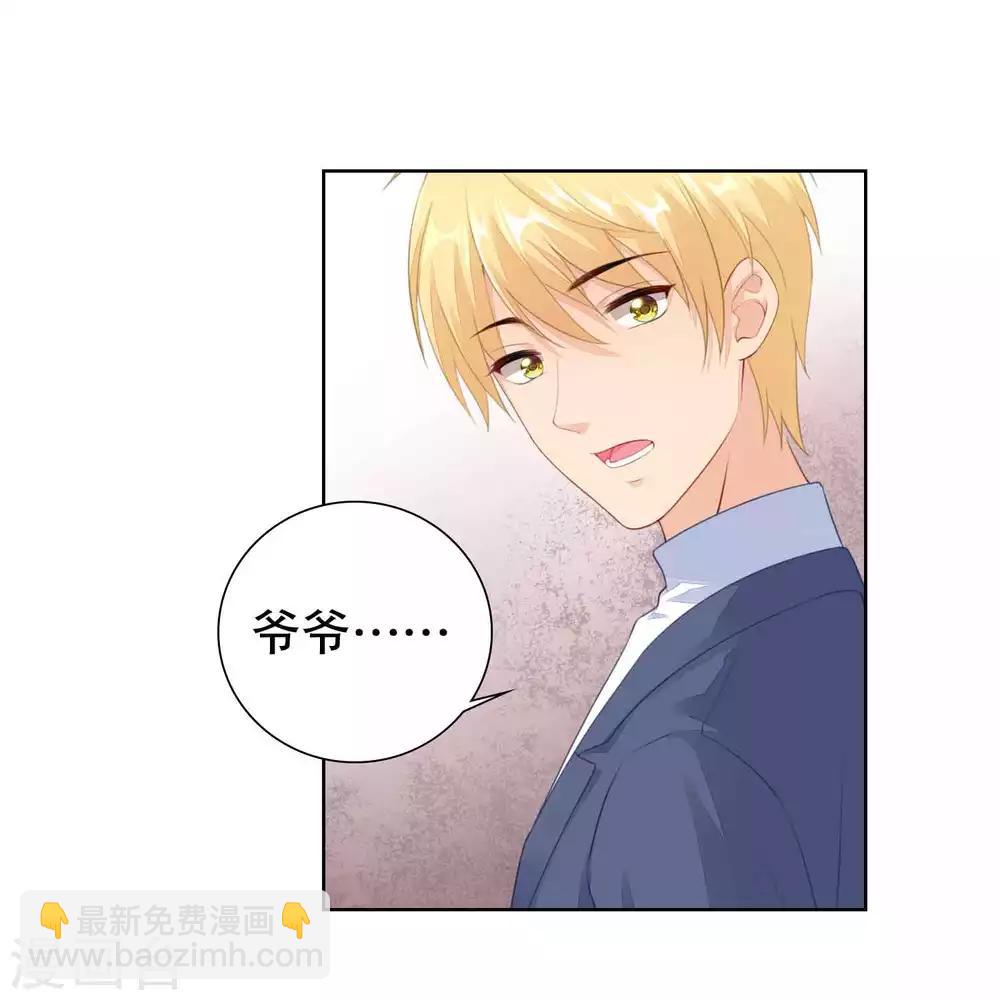 第54话 我自由了？-第56话