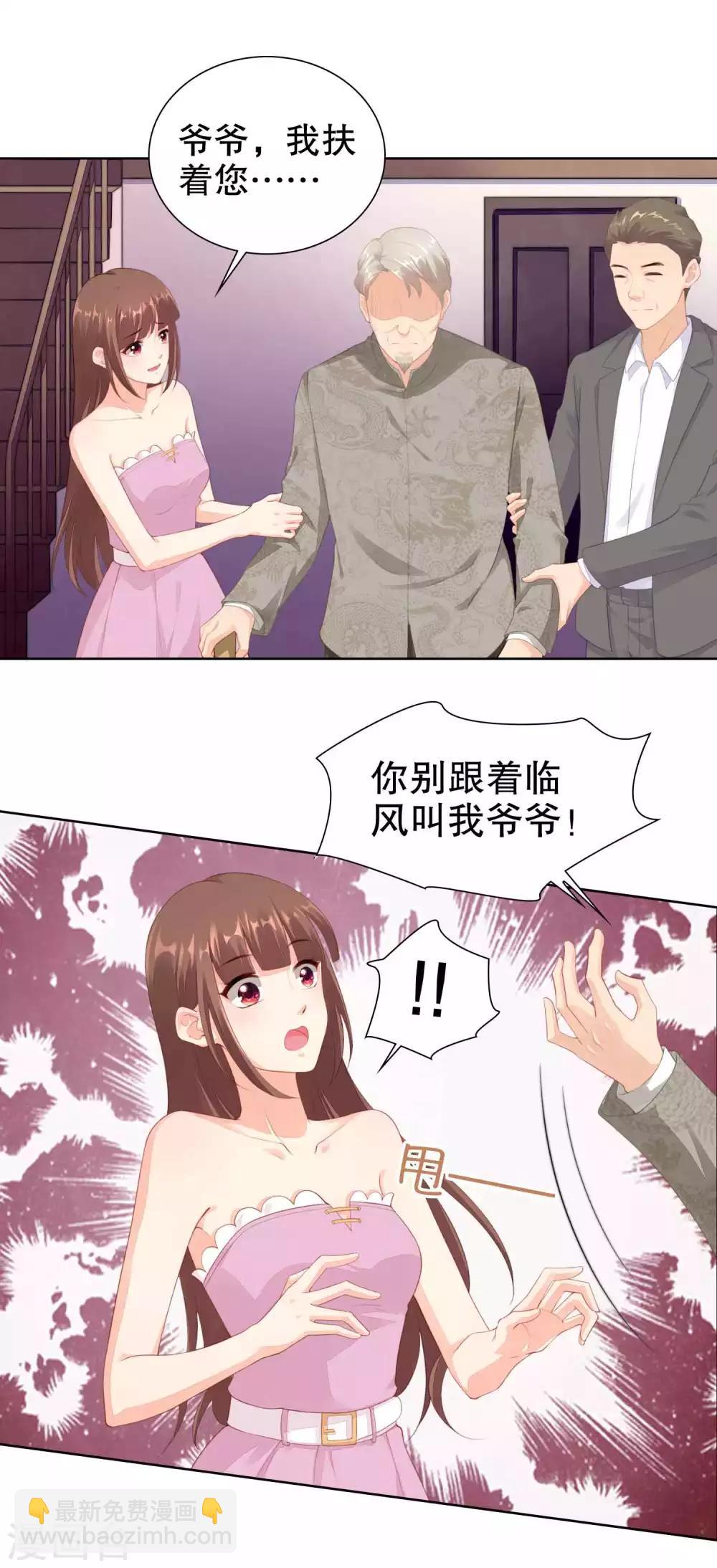 第54话 我自由了？-第56话