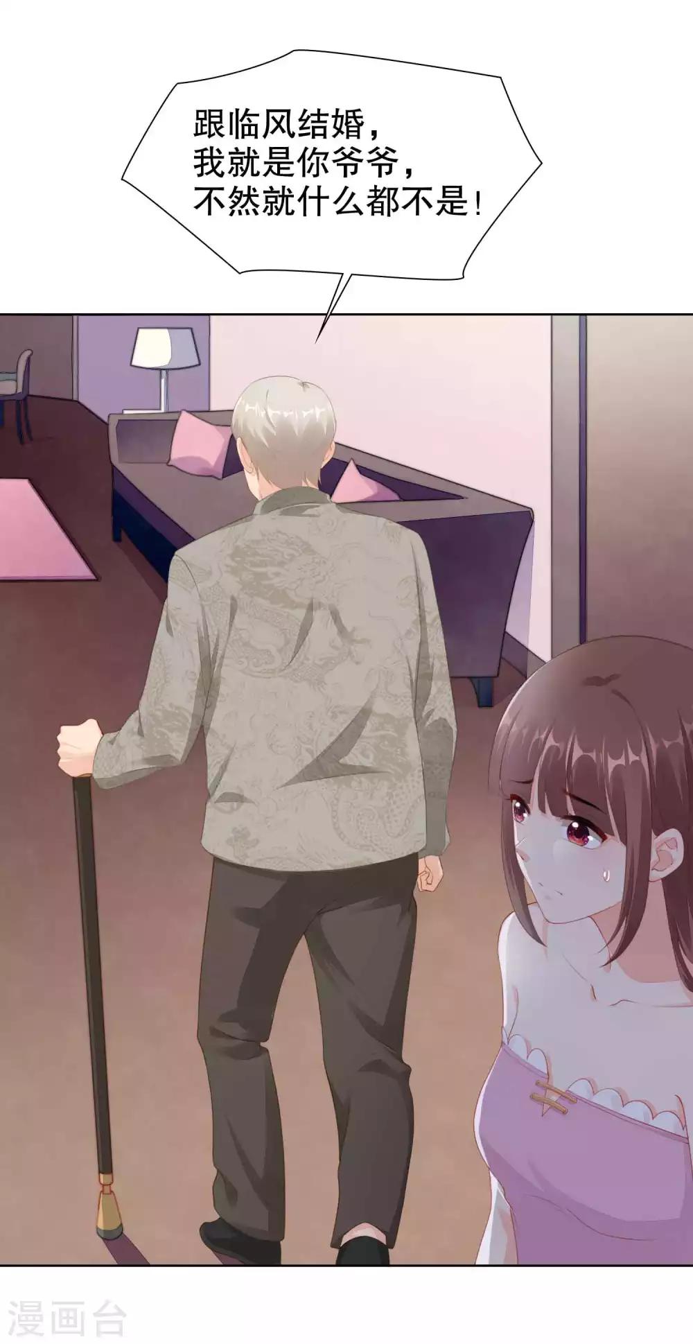 第54话 我自由了？-第56话