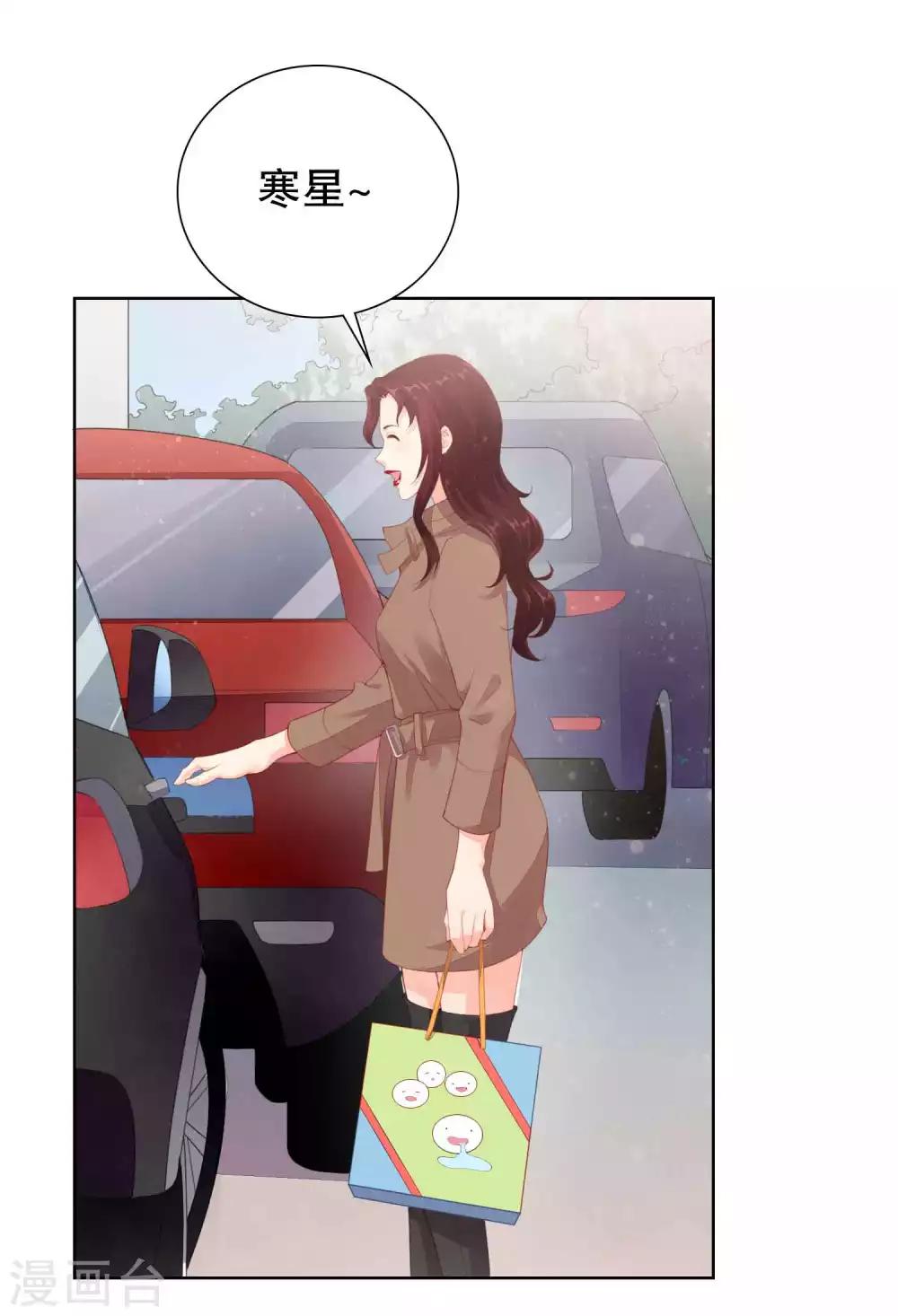 第56话 楚夫人请自重-第58话