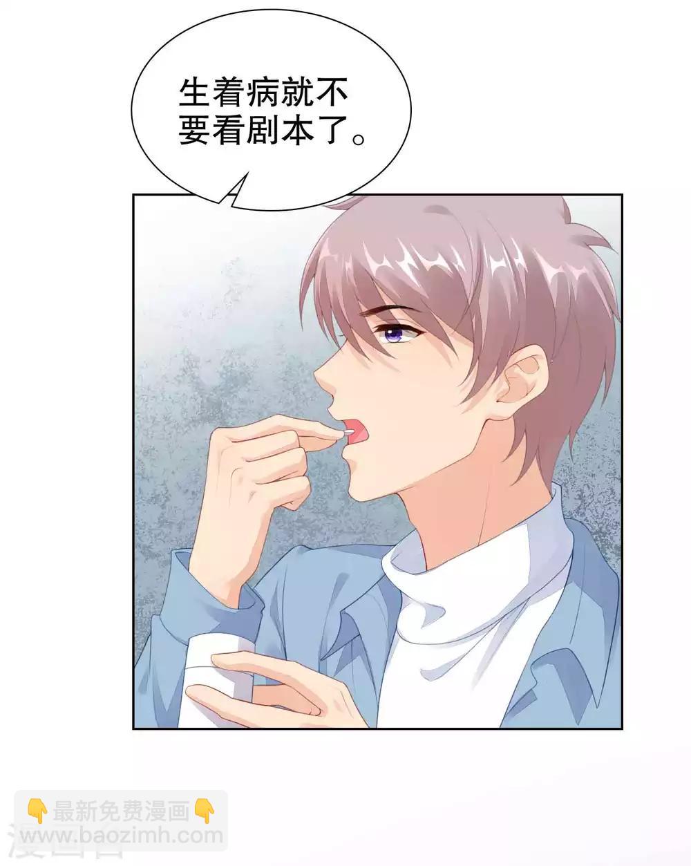 第56话 楚夫人请自重-第58话